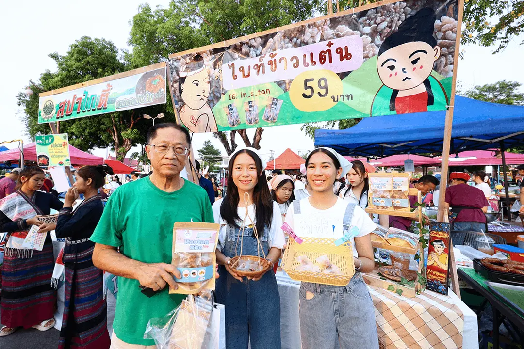 ทีมอำเภอแม่จริม